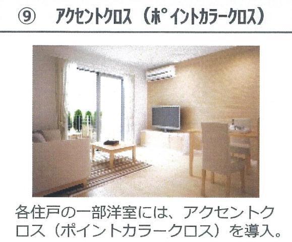 写真:その他物件の写真03