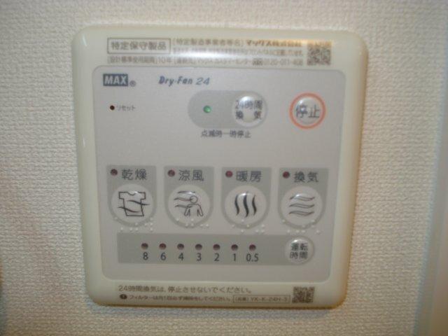 ロイヤル　ヒル 部屋画像