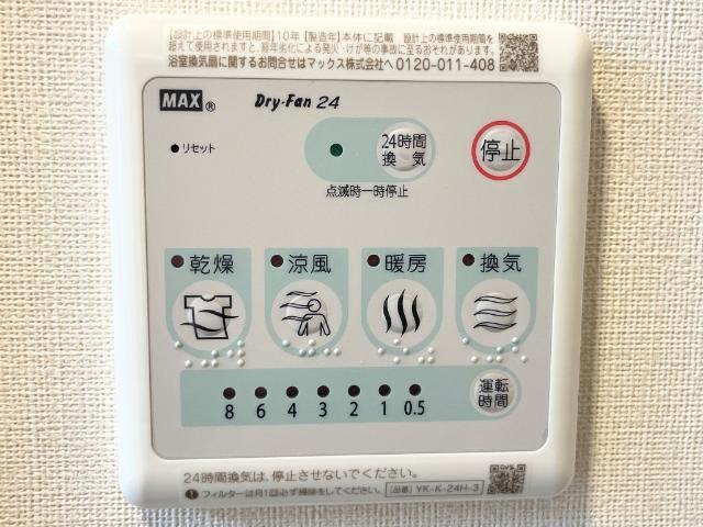 リンク　ドエル（Link dwell） 部屋画像