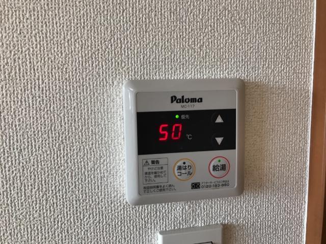 コマキヒルズ・Ｔ（KOMAKI HILLS．T） 部屋画像