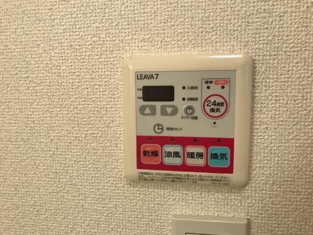 コマキヒルズ・Ｔ（KOMAKI HILLS．T） 部屋画像