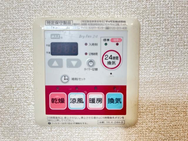 メゾン・ド・アンジュ 部屋画像