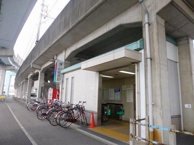名鉄小牧線　小牧原駅：850m
