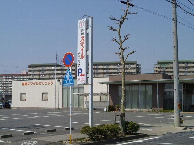 岩崎スマイルクリニック：950m