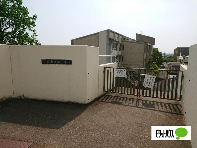小牧市立陶小学校：1291m