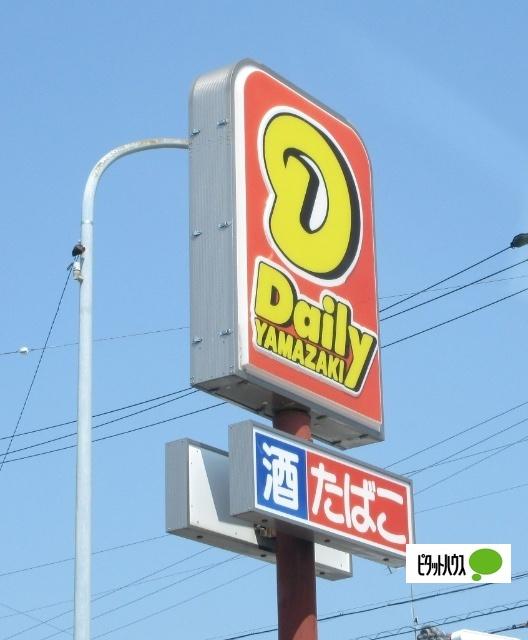 デイリーヤマザキ小牧上末店：632m