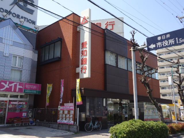 愛知銀行春日井支店：711m