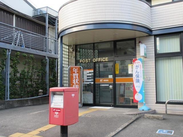 小牧藤島郵便局：1283m