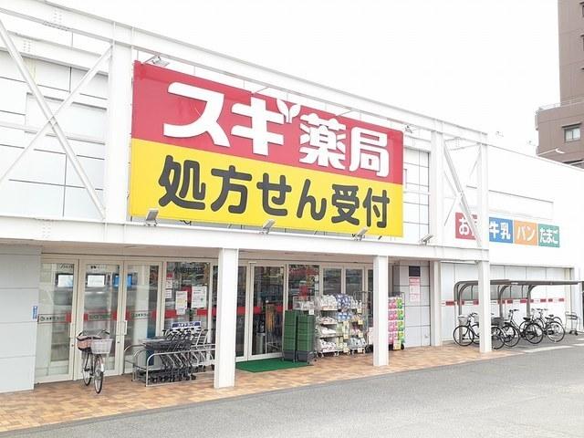 スギドラッグ 小牧中央店：450m