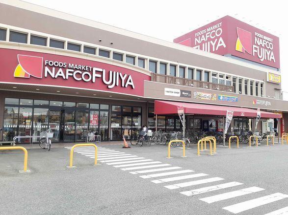 ナフコ不二屋　二重堀店：800m