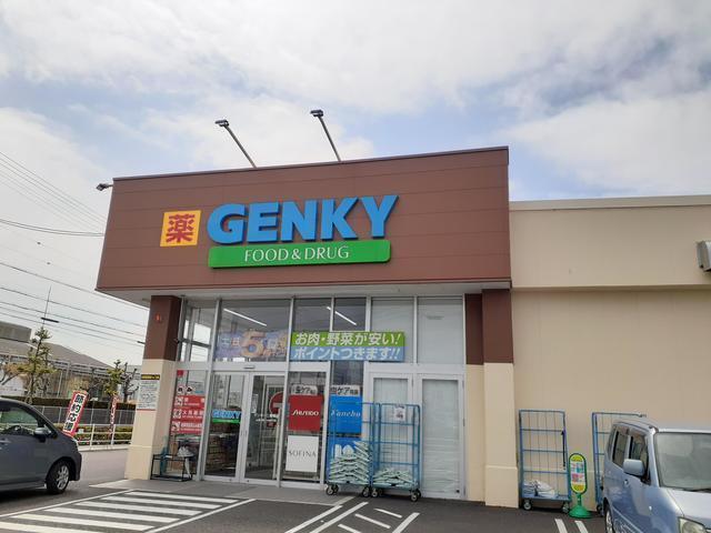 ゲンキー　二重堀店：750m