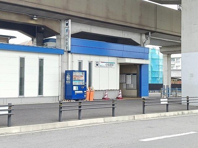 名鉄小牧線　小牧原駅：930m