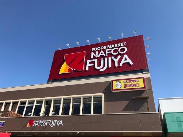 ナフコ不二屋小牧二重堀店：1072m