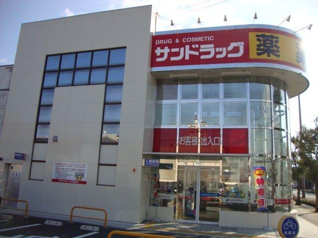 サンドラッグ岩倉店：658m