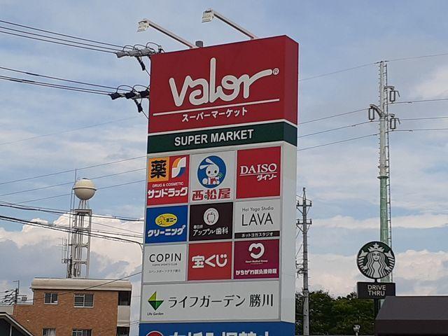 ライフガーデン勝川店：1400m