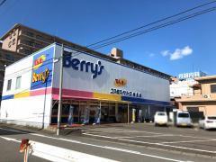 コスモスベリーズ岩倉店：1592m