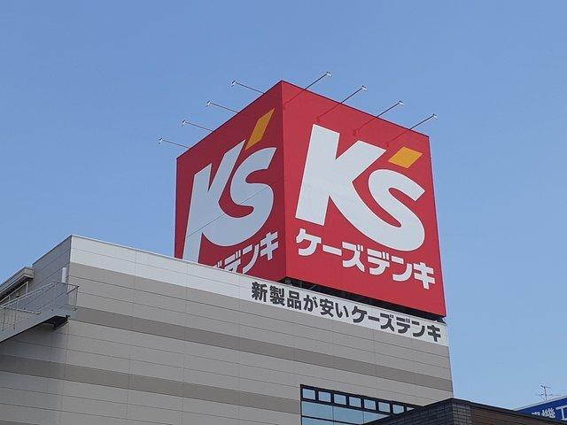 K’sデンキ：1565m