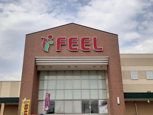 FEEL春日井店：1090m