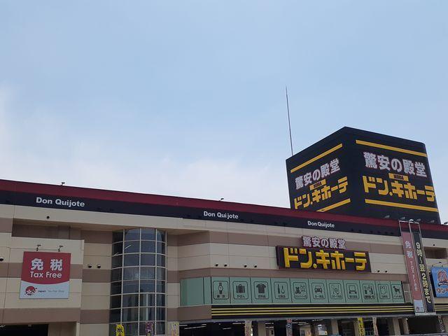 ドン．キホーテ：1774m