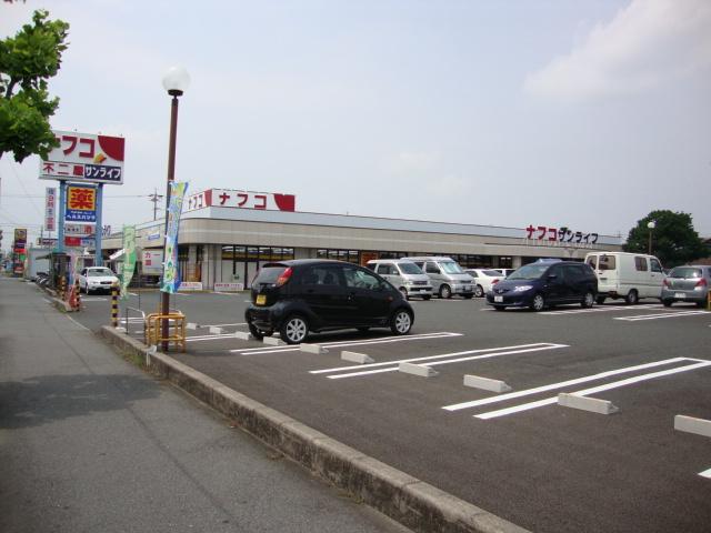 ナフコ不二屋サンライフ店：431m