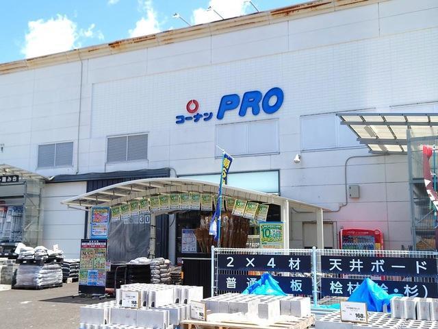 コーナンPRO新小牧パワーズ店：1048m
