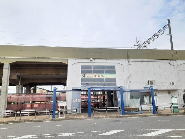 名鉄小牧線　味岡駅：1200m