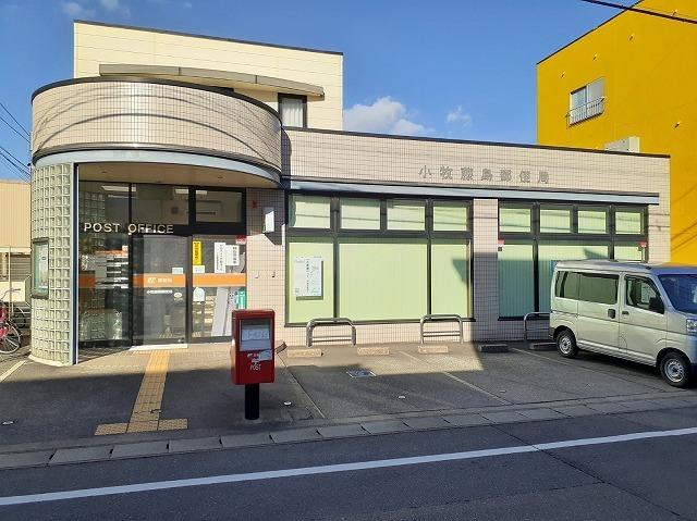 小牧藤島郵便局：546m