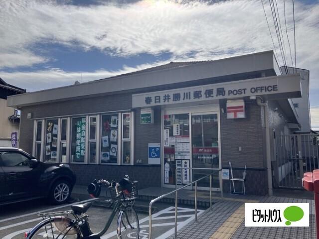 春日井勝川郵便局：800m