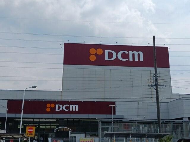 DCM松河戸インター店：867m