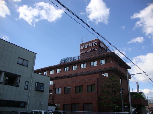 医療法人知邑舎岩倉病院：364m