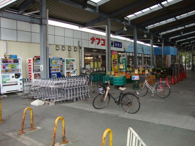 ナフコ不二屋岩倉店：2107m