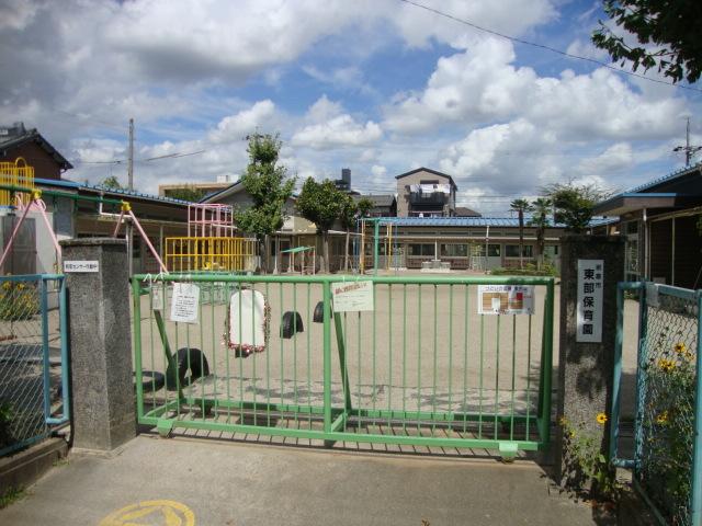 東部保育園：182m