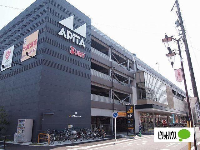 アピタパワー岩倉店：814m