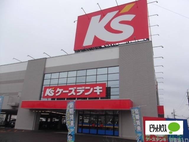 ケーズデンキ小牧店：1092m