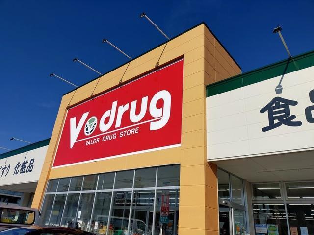 V・drug味岡店：858m