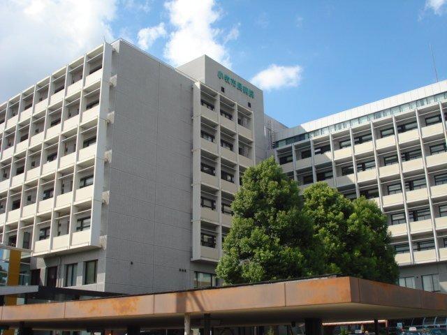 小牧市民病院：1100m