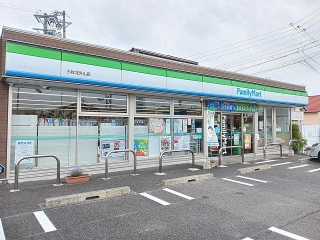 ファミリーマート　北外山店：600m