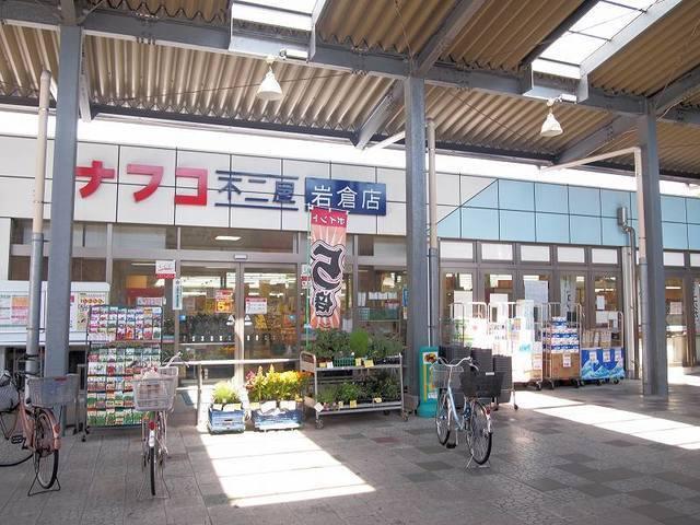 名鉄犬山線　岩倉駅：960m