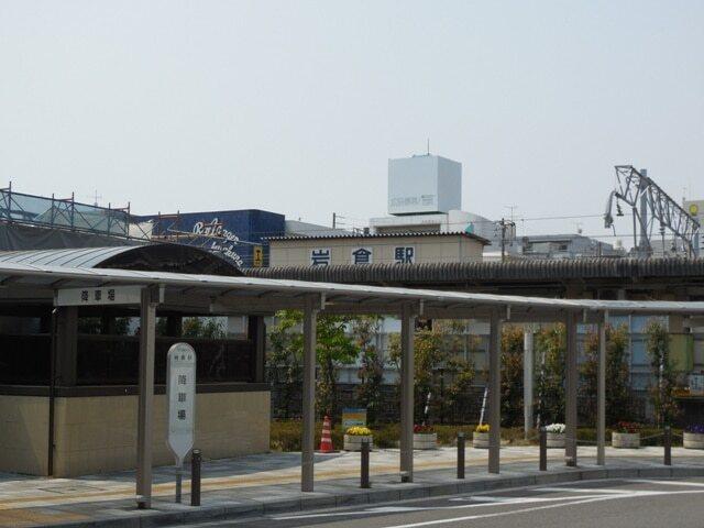 岩倉市立　東部保育園：190m