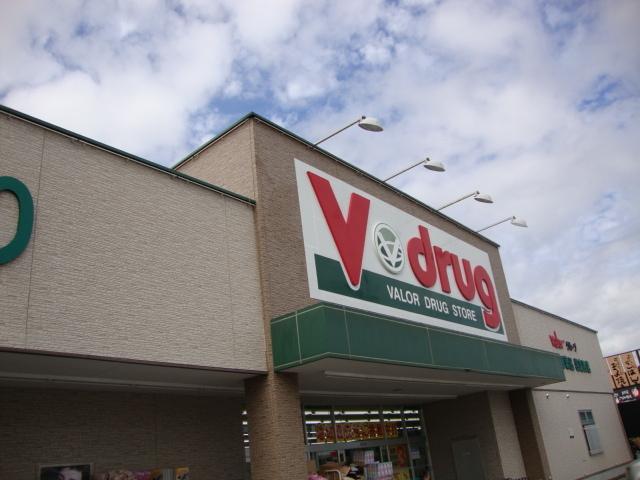 V・drug岩倉西店：729m