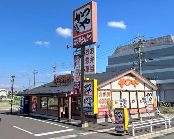 かつや愛知岩倉店：590m