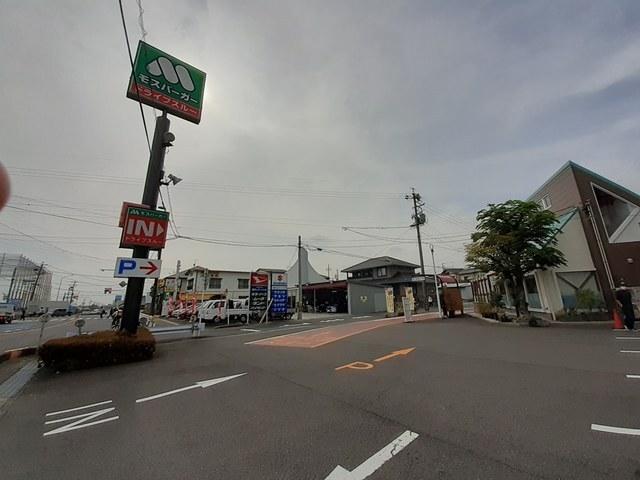 モスバーガー：431m