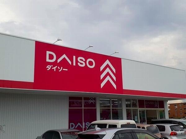 ダイソー蔵寺コスモスガーデ店：1500m