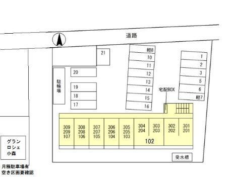写真:その他物件の写真02