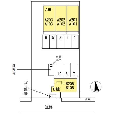 和（なごみ）　A（201） その他