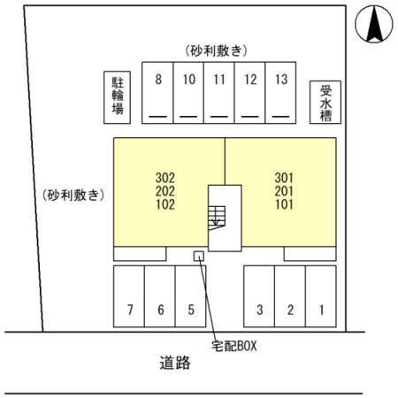 エスペーロ（102） その他