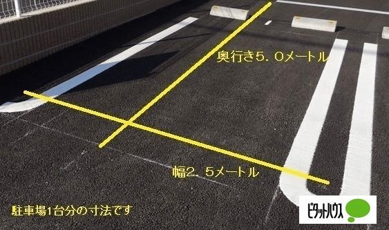 アクエリアス　Ⅰ（101） 駐車場