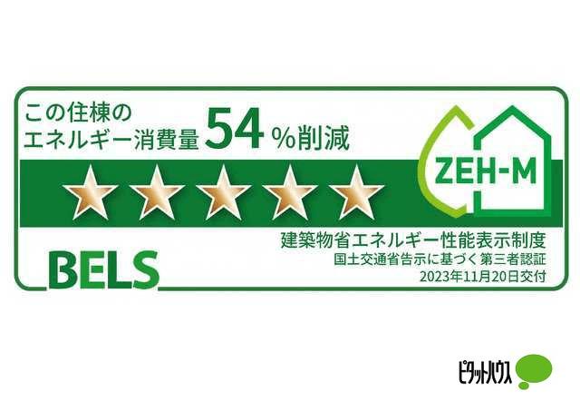 アクエリアス　Ⅰ（101） その他
