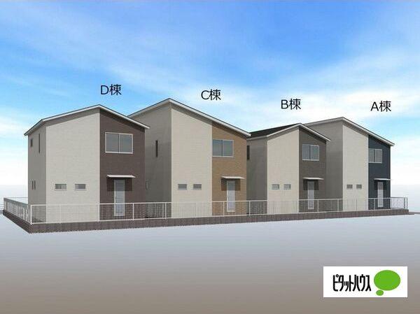 熊澤様戸建賃貸住宅A棟（101） 眺望