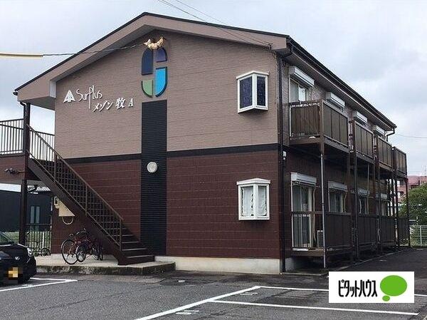 Surplusメゾン牧A 物件画像